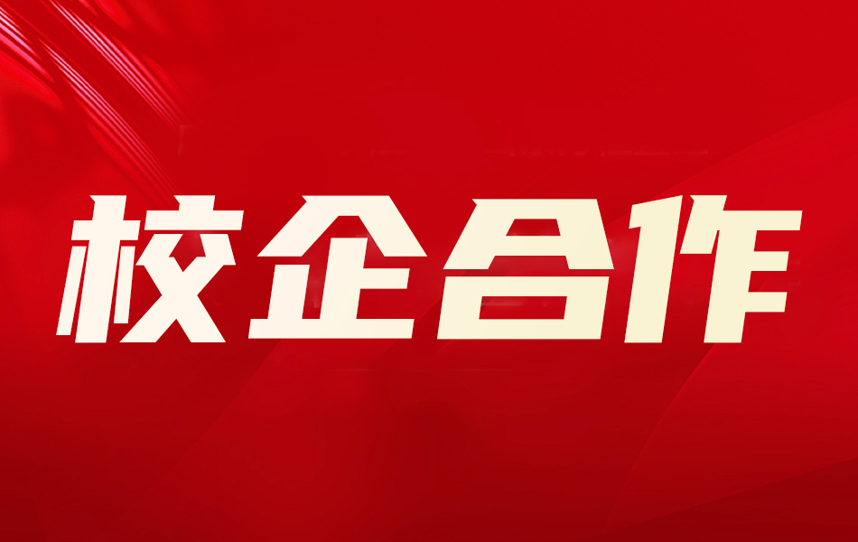 飞凌嵌入式ElfBoard与河南工程学院理学院创办的工业软件类专业师资培训班正式开班