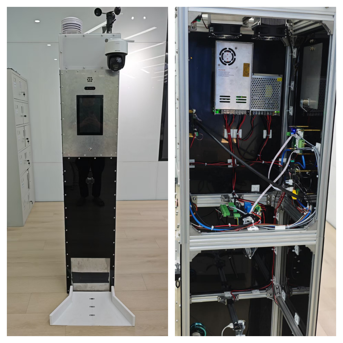灵眸天枢-多模态协同智慧灯杆系统