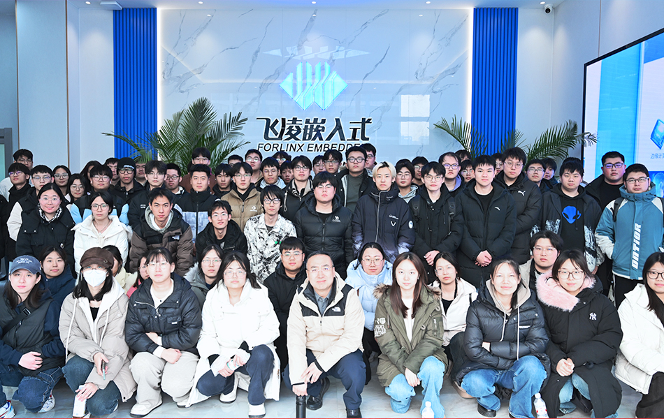 高校走访|河北大学电子信息工程学院走进飞凌嵌入式